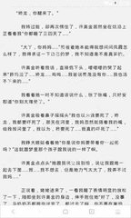 有关于菲律宾黑名单办不了落地签的怎么回国问题 华商为您解答